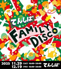 FAMILY DISCO実行委員会