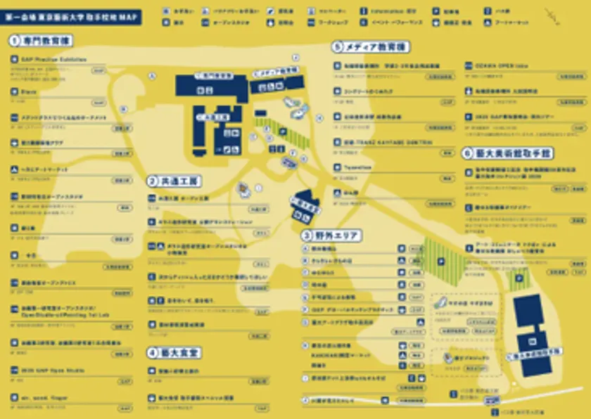 東京藝術大学　取手校地　MAP
