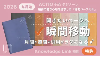 メインビジュアル