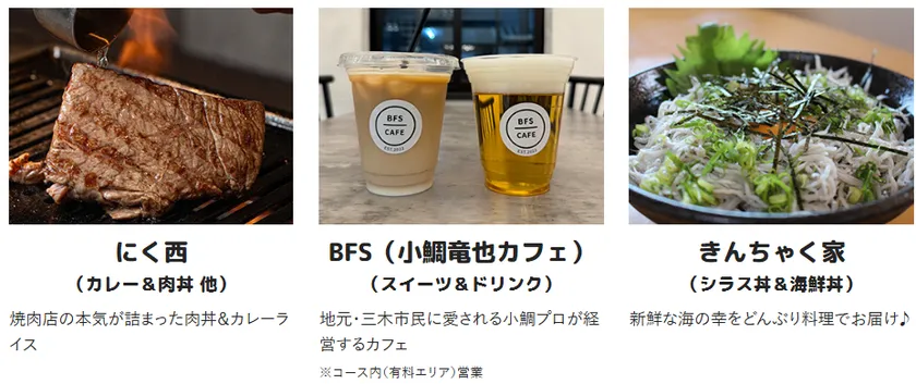 グルメ3