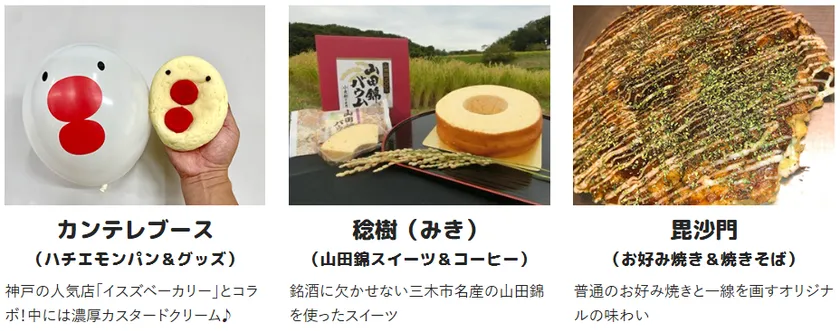 グルメ4