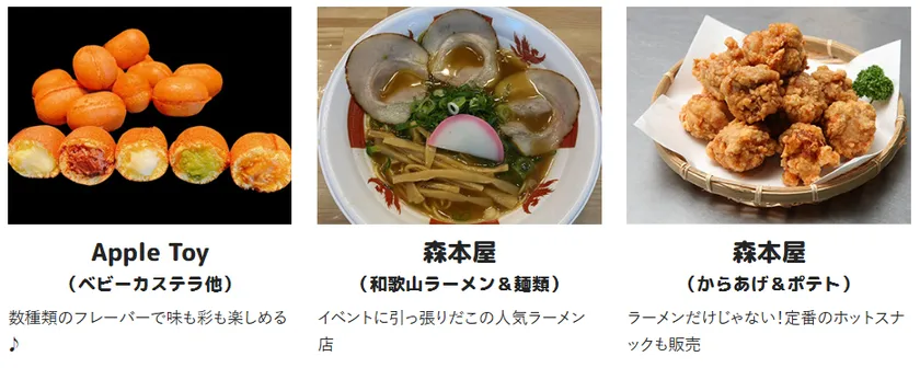 グルメ5