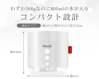 商品サイズ紹介