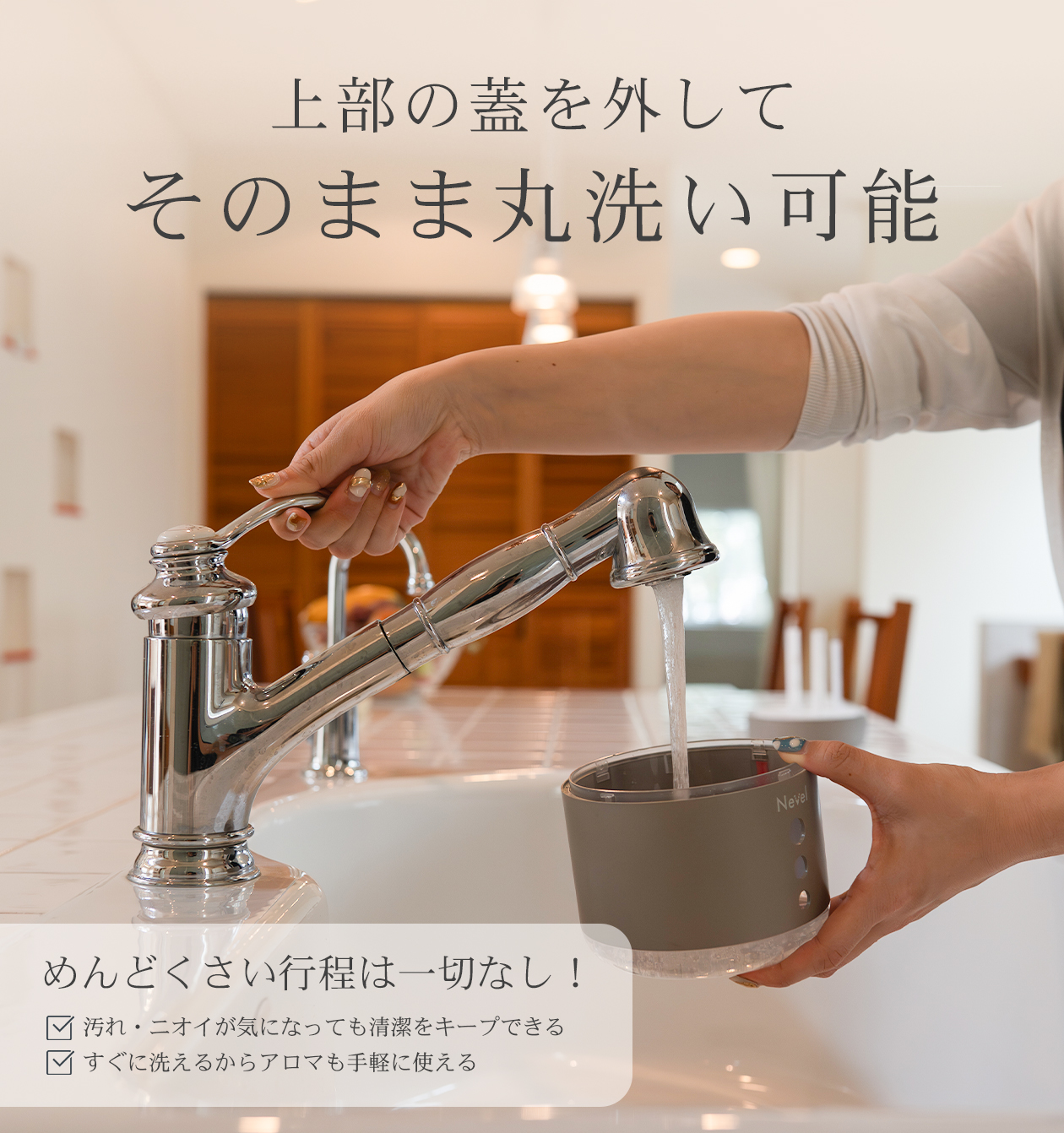 コンパクトなのに大容量！ NEVELから「ポータブル超音波式加湿器」が新