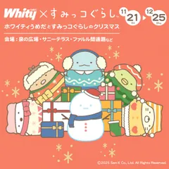 キービジュアル
