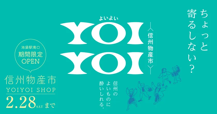 キービジュアル