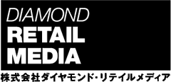 株式会社ダイヤモンド・リテイルメディア