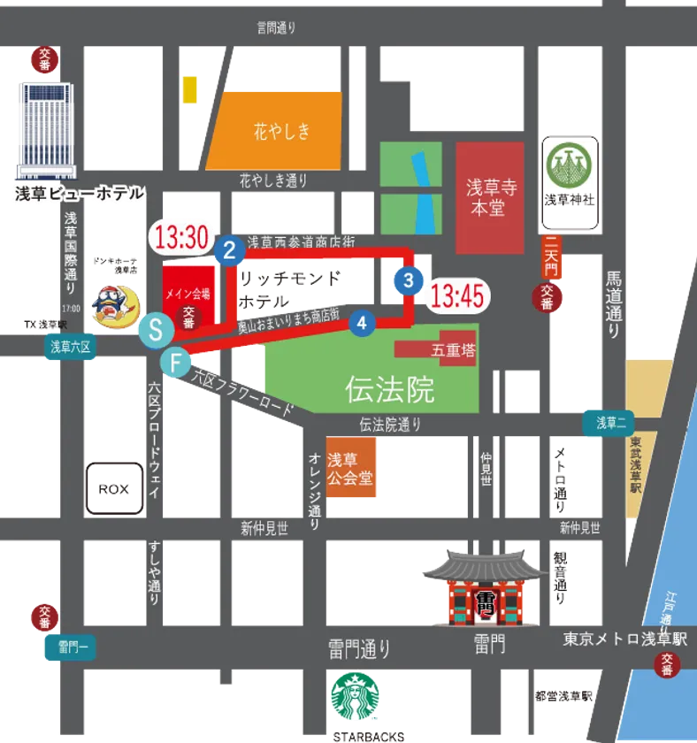 ミニ巡行ルート