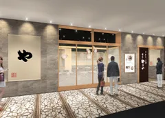 旬の鮮魚ともつ鍋 博多やまや なんば高島屋店（外観イメージ）