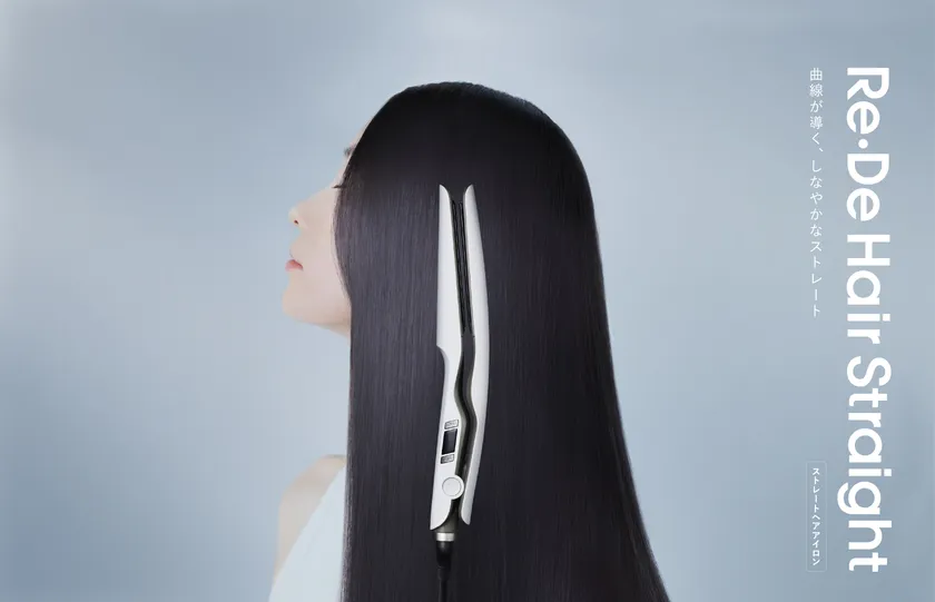 Re・De Hair Straight(リデヘアストレート) メインビジュアル