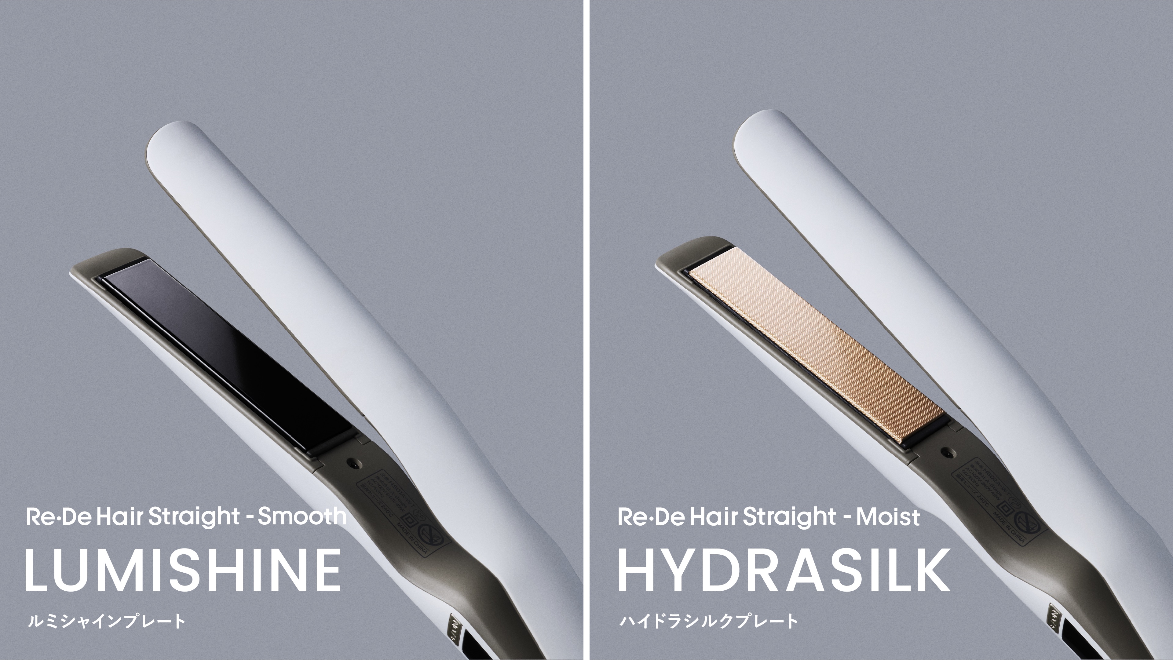 別次元の直線美をワンストロークで】 Smooth/Moistの2タイプと