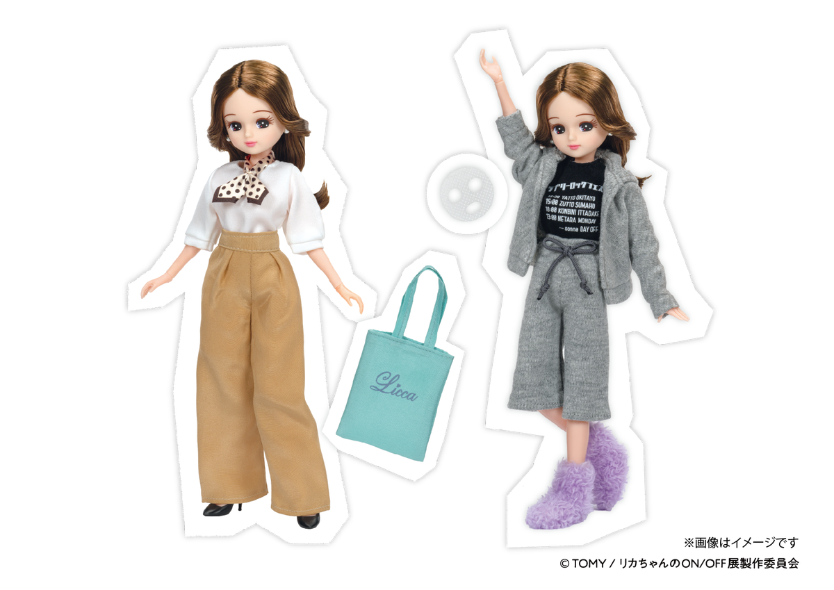 着せ替えよう、気分まで。『リカちゃんのON/OFF展』 2026年2月3日(火 