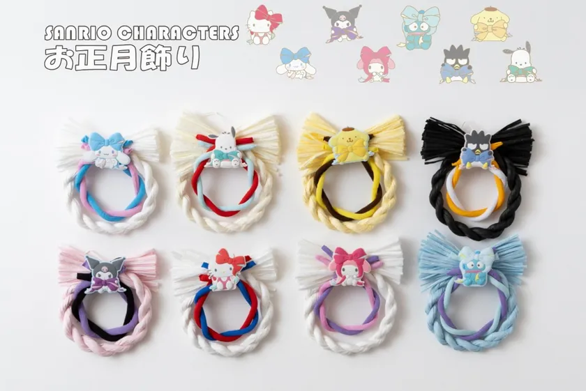 サンリオキャラクターズ コラボ しめ縄