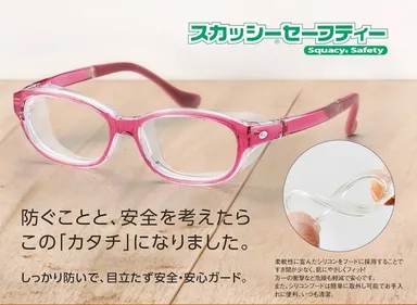 スカッシー(R)セーフティーイメージ