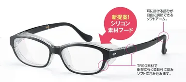 スカッシー(R)セーフティー機能紹介