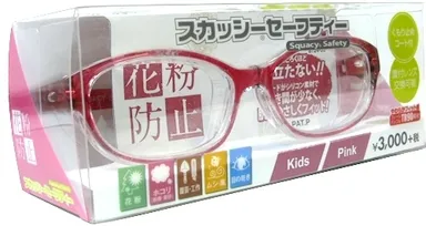 スカッシー(R)セーフティーパッケージ