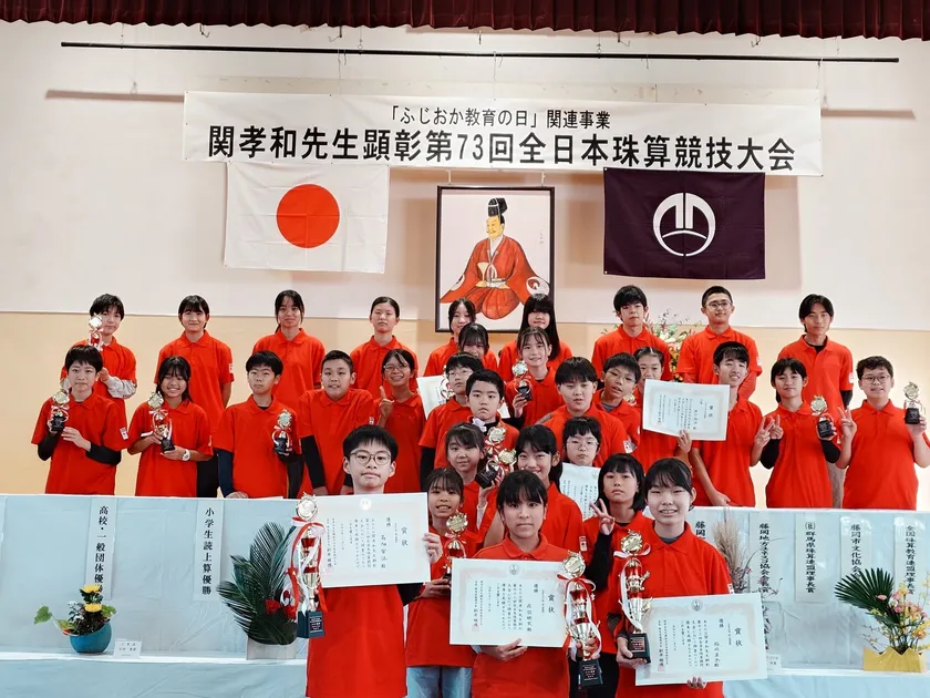 日本一を獲得した3名の生徒と学園代表選手たち