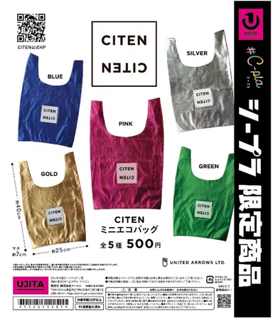 CITENミニエコバッグDP