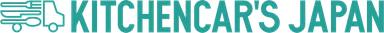 KITCHENCAR'S JAPAN(キッチンカーズジャパン)」3