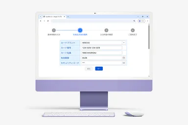 InputManJS V6Jをリリース