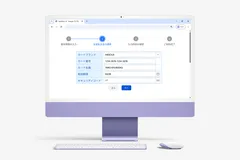 InputManJS V6Jをリリース