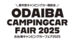 お台場キャンピングカーフェア実行委員会のロゴ