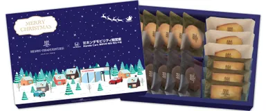 オリジナルデザインパッケージ