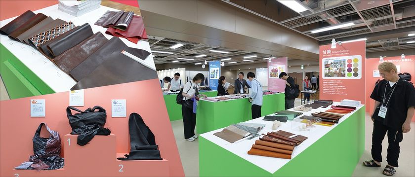 トレンドラボラトリーの様子