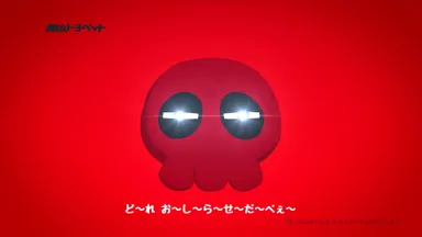 この話し声、笑い声、ドクロにピンとくるはず 予告編テレビCM