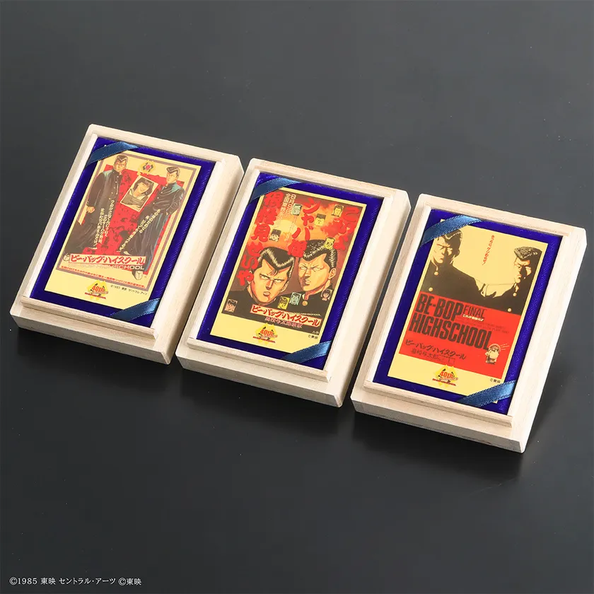 3種類桐箱入り