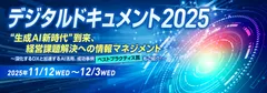 DD2025