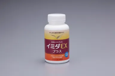 『イミダEXプラス』1か月分