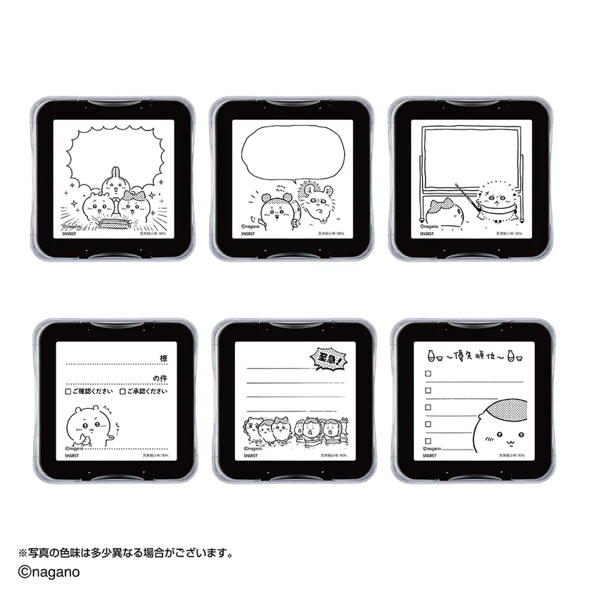 本体(ラインナップ)