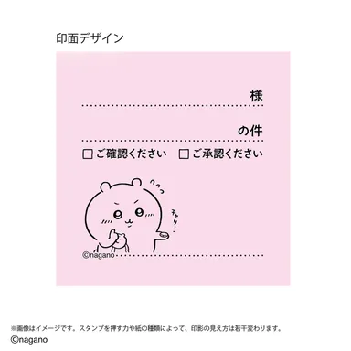 印面(イメージ4)