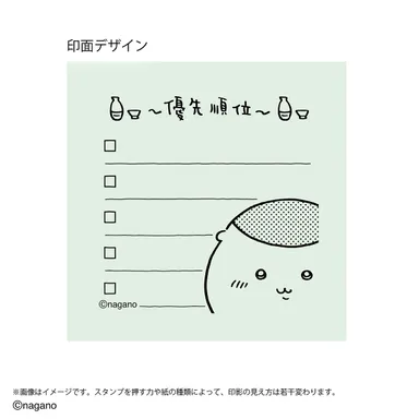 印面(イメージ6)