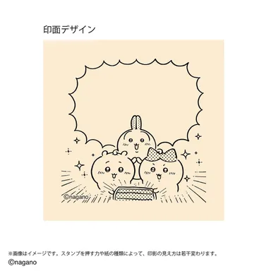 印面(イメージ1)