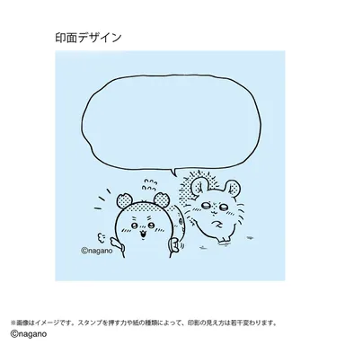 印面(イメージ2)