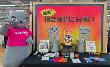 オフィシャルキャラクターびじゅたん