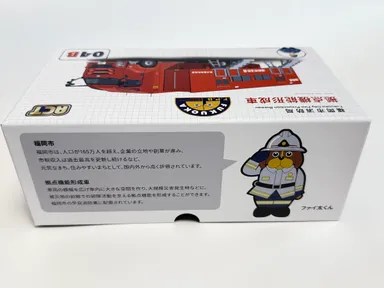 福岡市消防局のファイ太くんと消防局と地域の紹介