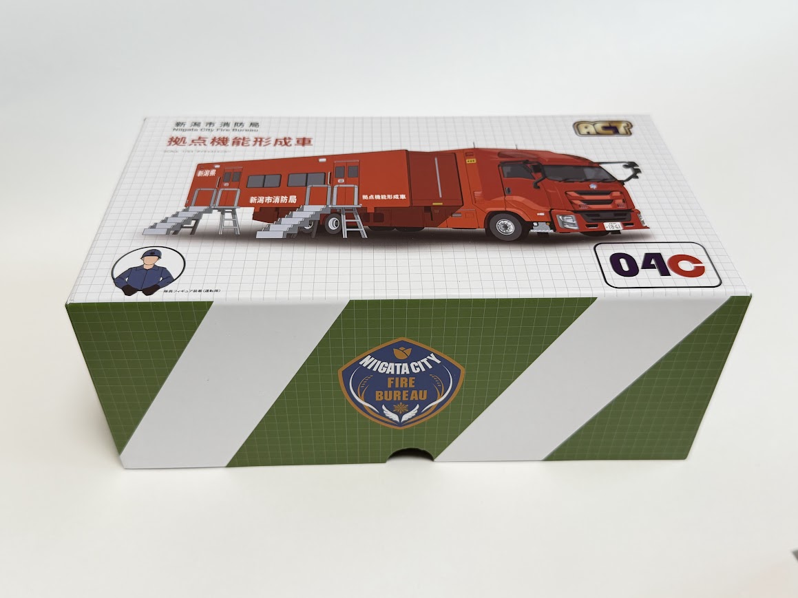 ACTCAR(アクトカー)シリーズ新製品 消防大型車ダイキャストミニカー