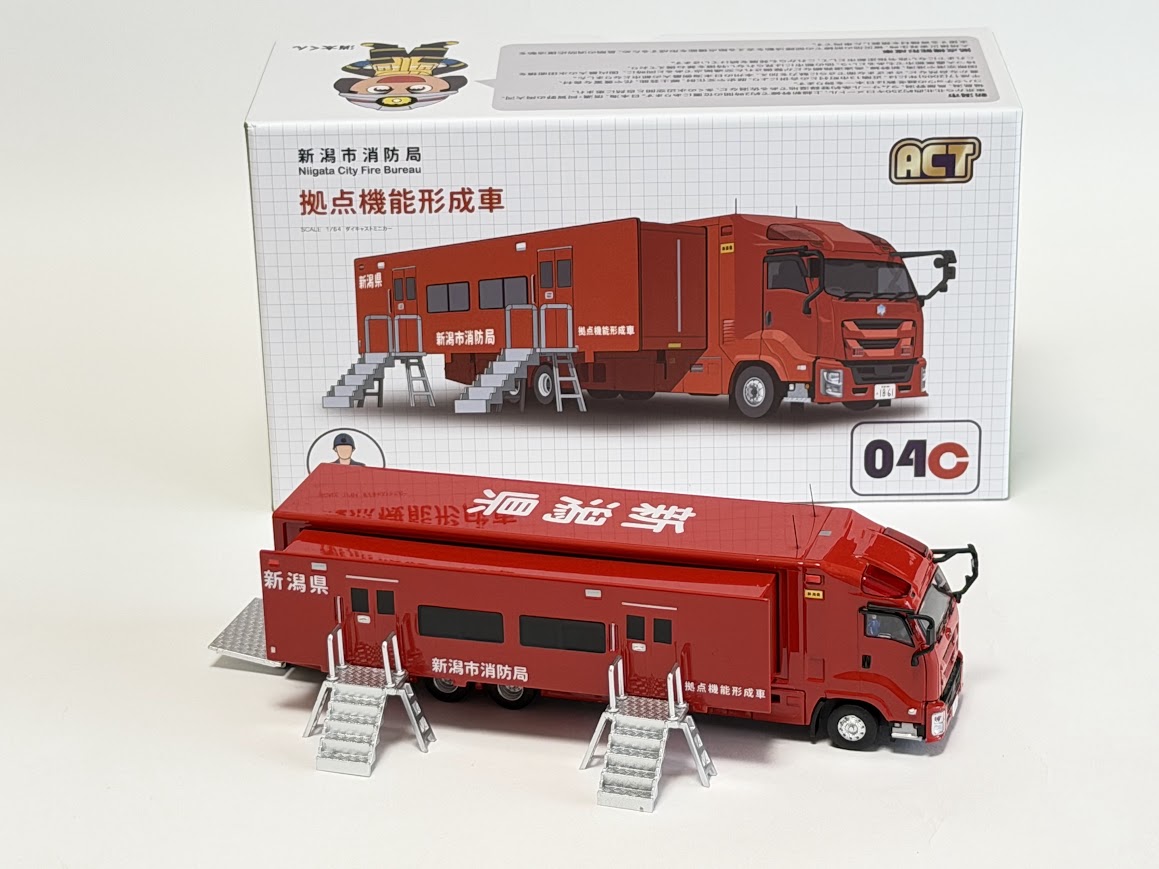 コード3  1/64  消防車2台 & 特殊車両1台セット ACTCAR(アクトカー)シリーズ新製品 消防大型車ダイキャストミニカー