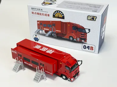 福岡市消防局拠点形成車