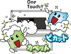 エフ・ソリューションズ株式会社