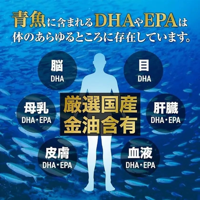 厳選国産金油含有