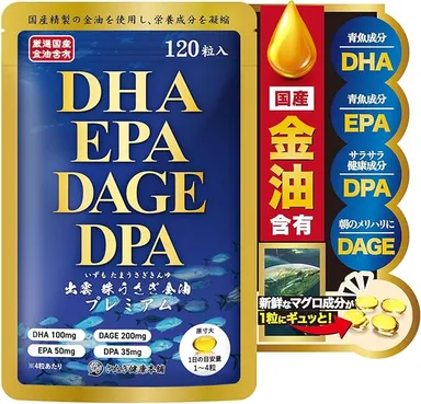 金油国産サメ肝油 パッケージ