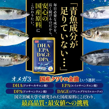 金油国産サメ肝油 特徴