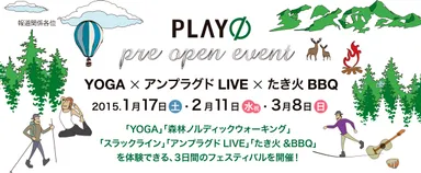 「PLAY」プレオープンイベント