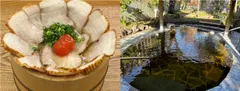 11/20(木)は「山梨県民の日」