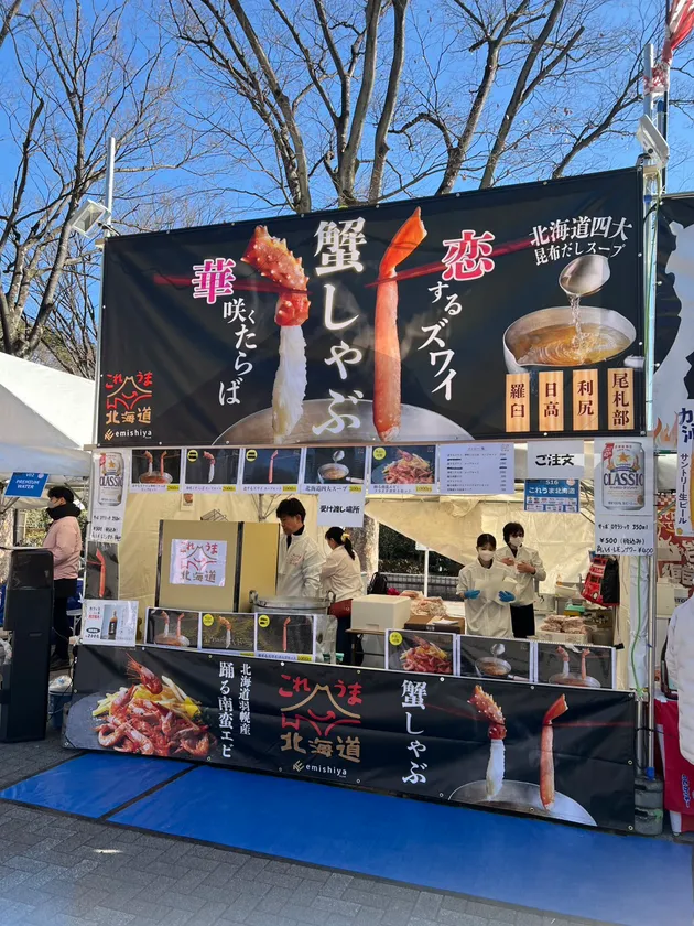 日比谷イベント1