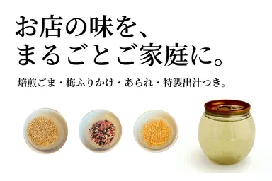 キービジュアル2